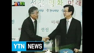 '물 속'에서 '산'으로! - 돌발영상 시즌1 2007.03.15 방영 / YTN