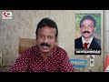 வீரப்பன் குழுவில் முதல் கைது..... வனத்துறை அதிரடி ..... வீரப்பன் வாழ்ந்ததும் வீழ்ந்ததும் 12