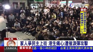 聲援香港反送中成大500師生齊聚力挺