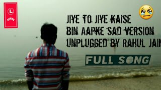 Jiye to Jiye kaise- Rahul jain | Cover |sajan | sad version | salman khan, sanjay | ft. Chand Shaikh