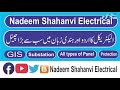 iqama renewal electrician test saudi arabia u0026 question answer part 02 urdu hindi