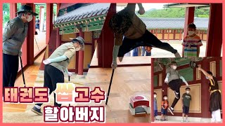 [PRANK CAMERA IN KOREA] Dress up as an old man and perform a splendid Taekwondo performance