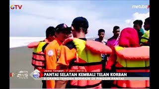 Ombak Pantai Selatan Seret 3 Wisatawan, 2 Orang Masih Hilang- BIM 07/06