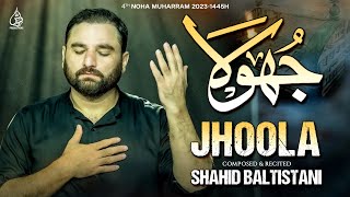 Jhoola (Mola Ali Asghar) | Shahid Baltistani | Noha | Muharram 2023/1445