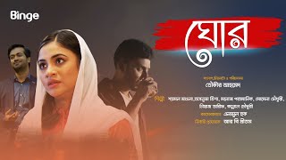 Ghor Trailer | Binge