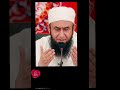 Dua ♡ | Tariq Jamil | The Straight path | صراط المستقيم