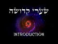 Sha'arei Kedusha introduction (Gates of Holiness) שערי קדושה | By Rabbi Chaim Vital