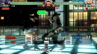 2010-8-30_16_45_JACKY_vs_KAGE_H300_FRM.wmv