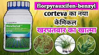 💥florpyrauxifen-benzyl | penoxsulam | novxid herbicide | corteva novixid