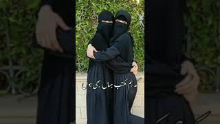 kabhi jo yaad aaye ham to rab se ye dua karna naat | #hijabgirlstatus #shorts #short #video #2023