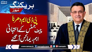 Big Breaking | CJP Umar Ata Bandial`s Important Remarks On Current Situation