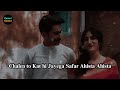 Chale to kat hi jayega safar Ahista Ahista || Musarrat Nazir || Purani Mohabbat