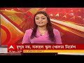 keshpur কেশপুরে bjp কর্মী খুনে tmc নেতাকে cbi তলব রাজনৈতিক ষড়যন্ত্র দাবি শাসকদলের।bangla news