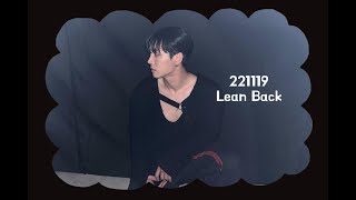 221119 스맨파 대전콘 Lean back 김평야