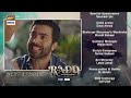 Radd Episode 36 | Teaser | Sheheryar Munawar | Hiba Bukhari | ARY Digital