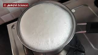 பால் ஏன் பொங்குகிறது? | Why  milk is spilling over while boiling?| #agaramscience