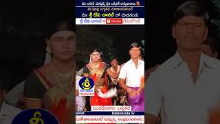 తవిటి రజినీకాంత్ సూపర్ గానం..! | Thaviti Rajinikanth - 8978196337 | #oggukathalu | #sritvchannel