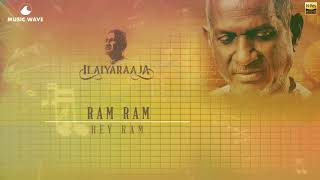 Ram Ram | Hey Ram | 24 bit Song | Ilayaraja | Kamal Hassan