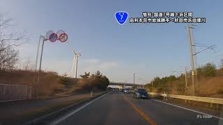 【車載動画】下浜道路開通間近！まもなく旧道になる国道7号を行く