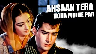 Ehsan Tera Hoga Mujh Par | Mohammed Rafi | Bollywood Hit Song | Shammi Kapoor, Saira Banu | Junglee