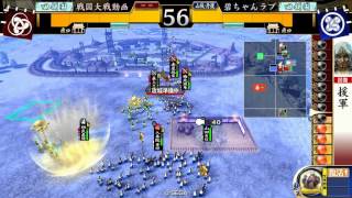 【戦国大戦】 合従ＶＳ釣り野伏（相手視点）【21国】