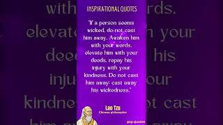 Lao Tzu Quotes #67 | Laozi Life Quotes | Inspirational Quotes | Life Quotes #shorts