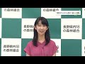 「信州から届け！森人日記」⑨ 松本広域森林組合 森下拓耶さん