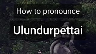 How to Pronounce Ulundurpettai