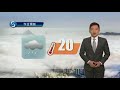 早晨天氣節目 01月19日上午8時 科學主任江偉