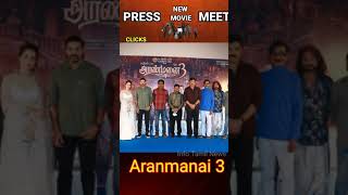 Aranmanai 3 Press Meet | Arya | Raashikhanna | SundarC | Andrea |YogiBabu | ShakshiAgarwall