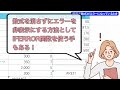 【エクセルで緑の三角】このマークの意味と消す方法を徹底解説！便利に使う方法も紹介【excel】