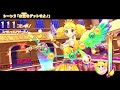 【720p】アイカツ！－バレンタインカップ決勝戦－thrilling dream