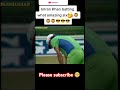 Usmankhannoorzai7 imran khan cricketlover for you viral video