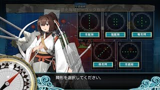 Kancolle - Ise Kai Ni Quest (B118): 6-4 Boss S-rank