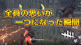 【DBD】まさかの神脱出を決めました【デッドバイデイライト】