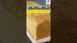 🌾Homemade Gluten-Free Rice Bread | Soft \u0026 Healthy 🍞 #GlutenFreeBread #RiceBreadRecipe #HealthyBaking