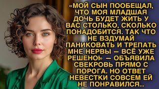 — Дочь будет жить у вас столько, сколько нужно! — заявила свекровь, но ответ невестки её ошарашил…