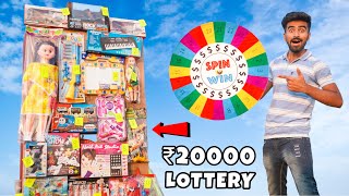 We Made Amazing Lottery Game Worth 20000 - कौन जीतेगा बड़ा इनाम 🤣