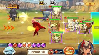 【Chainchronicle】 狩猟【鳥たちの水辺】 自前特攻なし 大量発生 全放置