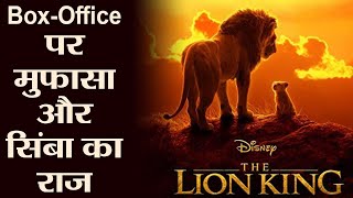 The Lion King Box Office Collection : Shahrukh Khan | Aryan Khan | Asrani | FilmiBeat
