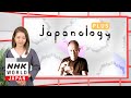 Japanology Series - HELLO! NHK WORLD-JAPAN