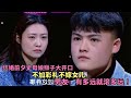 婚礼前丈母娘狮子大开口，不加彩礼不嫁女儿，男友做法让女友傻眼