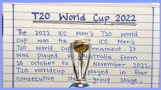 T20 World Cup Essay in English || essay writing on t20 world cup 2022