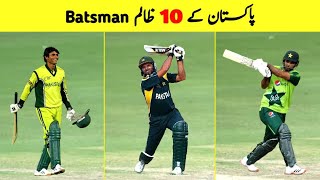 Top 10 Dangerous Pakistani Batsman || Pro Tv