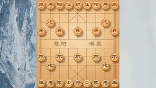 万能赢棋方法，碰到任何对手，任何棋形，用此方法都能赢