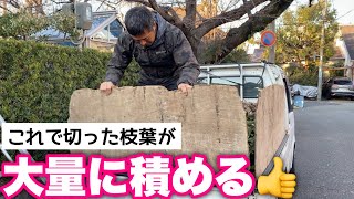 軽トラックに切った枝葉を大量に積む方法はコレ👍