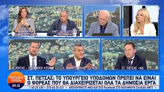 Ο Κώστας Χήτας καλεσμένος στο Καλημέρα Ελλάδα για τις καταστροφικές πλημμύρες στη Θεσσαλία 14/9/23