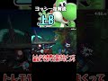 【スマブラsp】ヨッシー技解説「上bたまご投げ」 ゆっくり実況 スマブラsp ヨッシー shorts