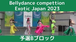 【Bellydance compettion Exotic Japan 2023】【予選Bブロック】【Arabian Festival 2023】