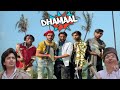 Dhamaal Remake | Sanjay Dutt | Arshad Warsi | Asrani | Dhamaal Comedy Scenes | Dhamaal Movie Spoof |